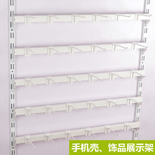 手机配件展示架方管挂钩汽车配件架超市货架上墙挂钩袜子挂架白色