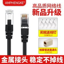 30m50M100米五类网线家用高速电脑宽带网络跳线超