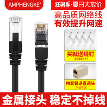 30m50M100米五类网线家用高速电脑宽带网络跳线超