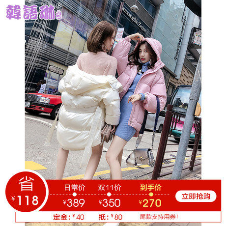 韩语琳女装新款棉服2018秋冬韩版时尚宽松长袖面包保暖棉衣外套女商品大图