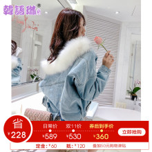 韩语琳秋冬2018新款女装棉衣韩版时尚长袖宽松拼接牛仔加棉外套女图片