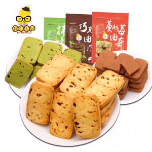 佰味葫芦蔓越莓曲奇饼干200g*3包