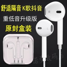 华为通用耳机原装正品通用Mate9 Pro P9 P10 Plus nova2S 3e麦芒5