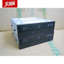 DVD SATA光驱 台式机光驱 RW刻录 惠普带光雕DVD刻录机 HP原装