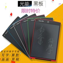 儿童手写板小孩子学生液晶手写板电子写字板学生草稿本笔记本画板