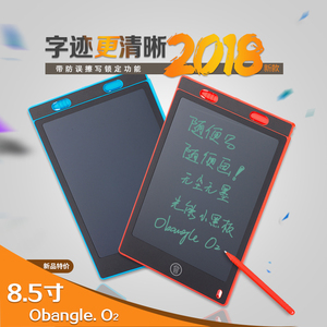 聋哑人液晶手写板写字板光能小黑板粗笔学生电子草稿笔记本画板