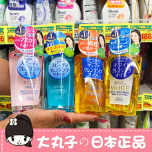 日本高丝softymo玻尿酸胶原蛋白眼唇卸妆液230ML卸妆油