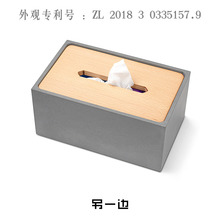 另一边水泥卫生间纸巾盒客厅茶几简约抽纸盒北欧式家用ins摆件