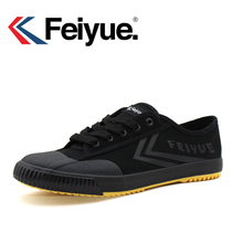 Feiyue 飞跃官方正品法国帆布小黑鞋男女小红书潮款INS量款帆布鞋