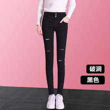 芮丽娅牛仔裤女高腰秋冬2018新款显瘦韩版破洞修身小脚学生铅笔裤图片