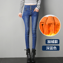 芮丽娅牛仔裤女加绒秋冬2018新款显瘦弹力小脚高腰韩版学生铅笔裤图片