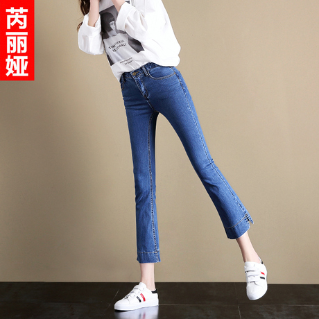芮丽娅牛仔裤女浅色2018春季新款微喇韩版学生开叉拼接显瘦九分裤商品大图