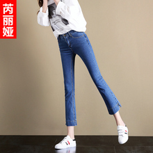 芮丽娅牛仔裤女浅色2018春季新款微喇韩版学生开叉拼接显瘦九分裤图片