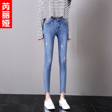 芮丽娅牛仔裤女小脚夏2018新款韩版不规则九分高弹提臀紧身铅笔裤图片