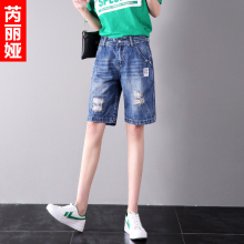 芮丽娅牛仔短裤女chic破洞夏季2018新款韩版显瘦宽松时尚五分女裤图片