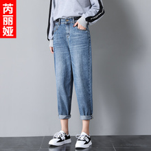 芮丽娅阔腿牛仔裤女宽松春秋2018新款韩版松紧腰显瘦卷边老爹裤子图片