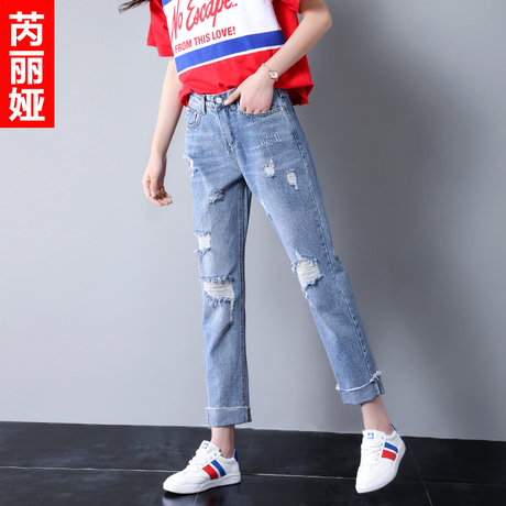 芮丽娅牛仔裤女显瘦夏2018新款浅色毛边韩版破洞chic学生哈伦女裤商品大图