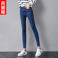 芮丽娅蓝色牛仔裤女春秋2018新款韩版毛边高腰显瘦提臀九分铅笔裤图片