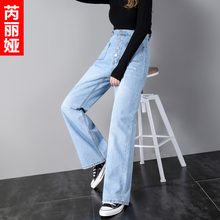 芮丽娅高腰阔腿牛仔裤女春秋2018新款排扣韩版休闲显瘦提臀直筒裤图片