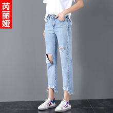 芮丽娅牛仔裤女破洞秋季2018新款显瘦直筒韩版浅色毛边个性九分裤图片