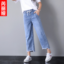 芮丽娅不规则牛仔裤女夏季2018新款学生阔腿显瘦毛边宽松九分女裤图片