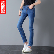 芮丽娅牛仔裤女学生夏季2018新款弹力显瘦直筒韩版九分裤修身女裤图片