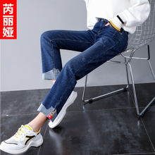 芮丽娅牛仔裤女宽松秋2018新款韩版九分翻边不规则显瘦时尚直筒裤图片