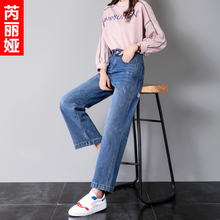芮丽娅直筒牛仔裤女春秋2018新款韩版学生bf阔腿显瘦宽松九分裤子图片
