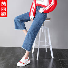 芮丽娅阔腿牛仔裤女宽松2018秋季新款韩版直筒休闲显瘦毛边九分裤图片