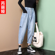 芮丽娅破洞牛仔裤女秋季2018新款宽松韩版休闲显瘦蓝色妈妈裤长裤图片