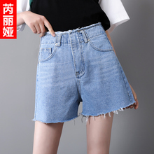 芮丽娅牛仔短裤女韩版夏季2018新款宽松时尚chic显瘦毛边学生热裤图片