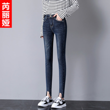 芮丽娅牛仔裤女春秋2018新款修身韩版弹力显瘦n毛边潮破洞小脚裤图片