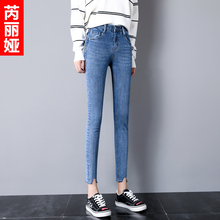 芮丽娅牛仔裤女春秋2018新款潮流韩版弹性时尚个性九分毛边小脚裤图片