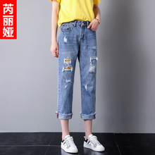 芮丽娅牛仔裤女韩版夏2018新款宽松破洞时尚卷边学生九分直筒裤子图片