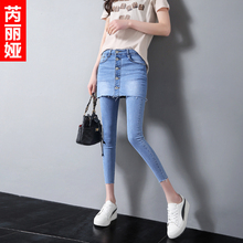 芮丽娅牛仔裤女显瘦夏季2018新款排扣韩版小脚弹力九分裤时尚裙裤图片