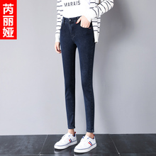 芮丽娅紧身牛仔裤女春秋2018新款显瘦提臀韩版九分高腰弹力铅笔裤图片