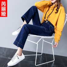 芮丽娅阔腿牛仔裤女秋季2018新款宽松韩版潮流显瘦高腰时尚直筒裤图片