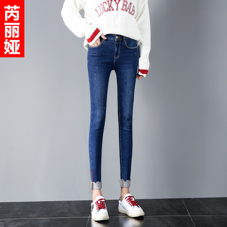 芮丽娅牛仔裤女韩版显瘦2018春秋新款紧身个性九分弹力卷边铅笔裤商品大图