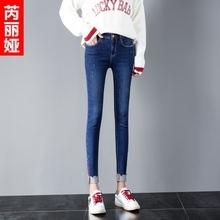 芮丽娅牛仔裤女韩版显瘦2018春秋新款紧身个性九分弹力卷边铅笔裤图片