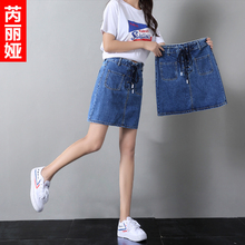 芮丽娅半身裙女韩版夏季2018新款显瘦学生a字款抽绳ins时尚牛仔裙图片