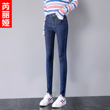 芮丽娅牛仔裤女春秋2018新款弹力韩版修身显瘦提臀小脚铅笔长裤女图片