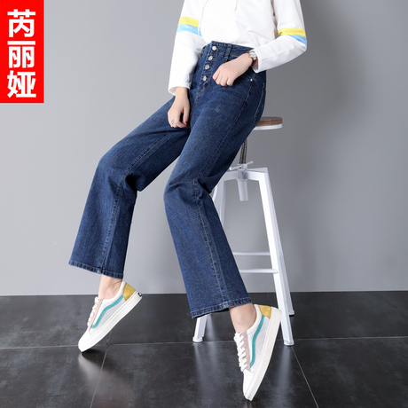 芮丽娅牛仔裤女宽松春秋2018新款高腰直筒收腹韩版显瘦排扣阔腿裤商品大图