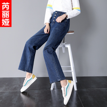 芮丽娅牛仔裤女宽松春秋2018新款高腰直筒收腹韩版显瘦排扣阔腿裤图片