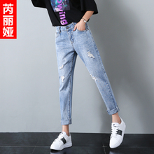 芮丽娅牛仔裤女破洞浅色夏季2018新款韩版学生显瘦卷边九分哈伦裤图片