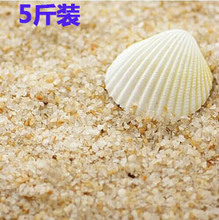饰石头水族箱黄金沙水草沙乌龟沙子 天然水晶砂鱼缸底砂三湖造景装