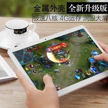 10寸智能mp5wifi可上網超薄平板電腦安卓智能mp5播放器觸摸屏wifi高清視頻播放器八核全網通4G學生學習機mp6