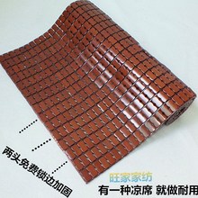 幼儿园麻将席学生凉席竹席汽车货车婴儿童竹席子凉席夏季沙发坐垫