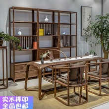 新中式茶桌椅組合家具黑胡桃茶道禪意實木茶藝桌老榆木茶臺茶室桌