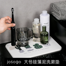 大号硅藻土洗手台吸水垫子家用硅藻泥洗漱垫电动牙刷牙杯垫肥皂垫