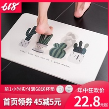 硅藻土浴室吸水地垫卫生间硅藻泥防滑垫家居速干脚垫家用洗澡门垫